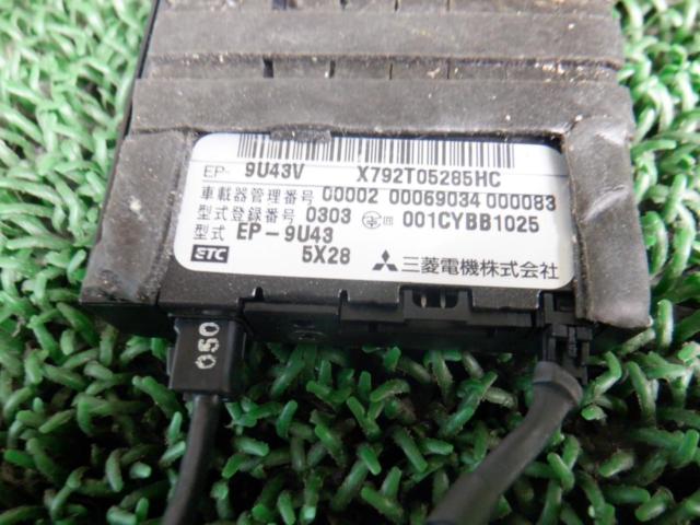 MITSUBISHI EP-9U43V
Voice type
ETC