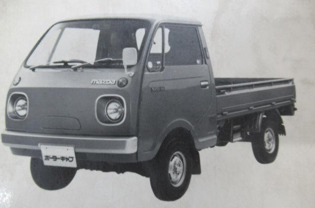 ポーターキャブ Parts Catalog 77’