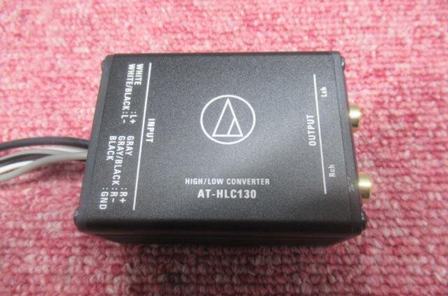 Audio Technica
AT-HLC 130
Hi-Lo converter