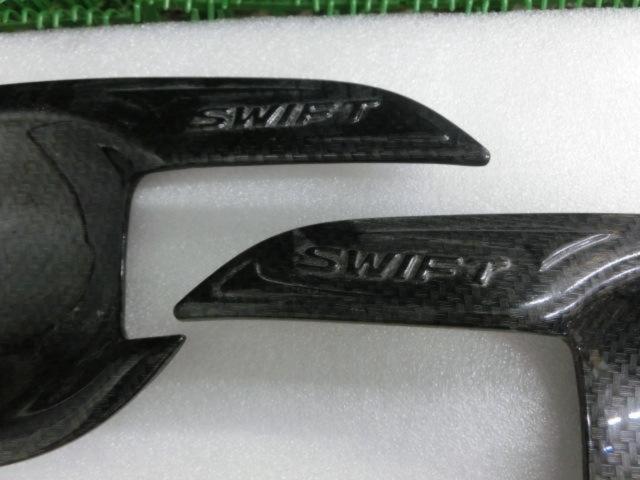 スズキ純正(SUZUKI)ドアハンドルカバー
