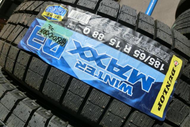 DUNLOP (Dunlop) WINTER
MAXX
03