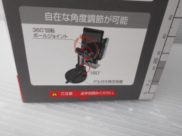 ★星光産業 EC-176 スマホホルダー