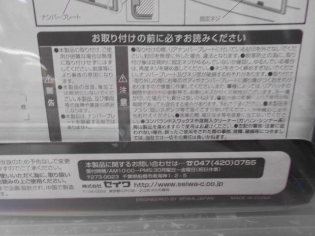 ★星光産業 EC-176 スマホホルダー