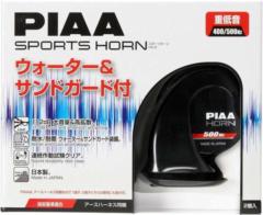 ★PIAA HO-02 スポーツホーン