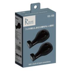 ★BRAITH(ブレイス) VD-100 ヘッドレストバッグフック