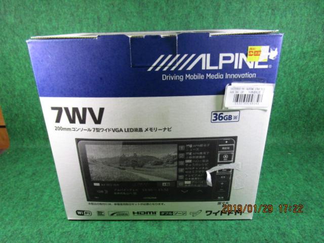 YH ALPINE (Alpine) 7WV DP 200mm console 7-inch wide VGA LED liquid 
