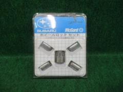 スバル純正OP McGard ホイールロック セット B3277Y000