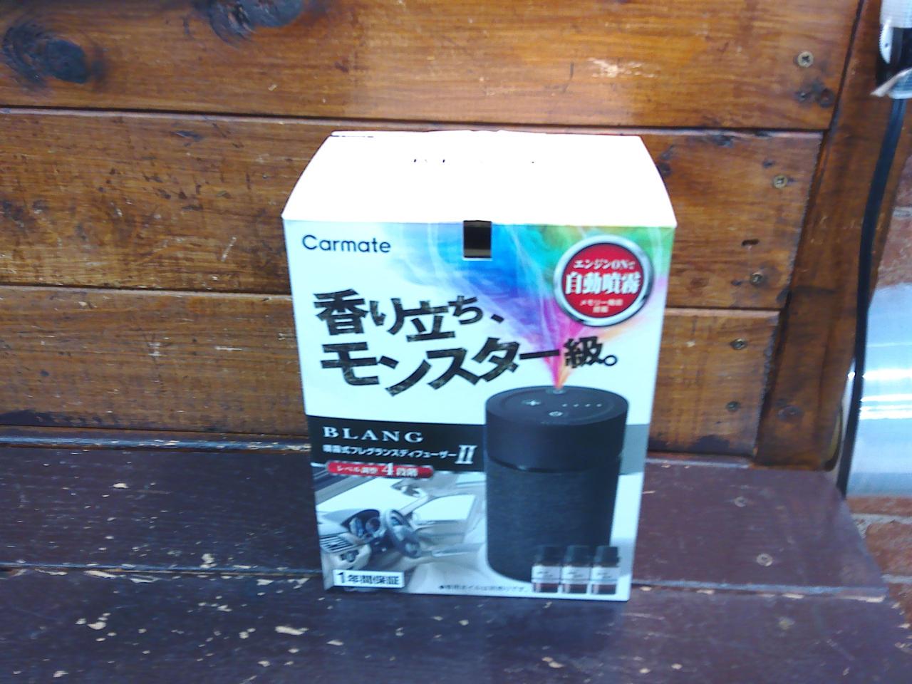カーメイト(CARMATE) L10004 ブラング 噴霧式フレグランス 