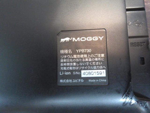 YUPITERU
YPB730