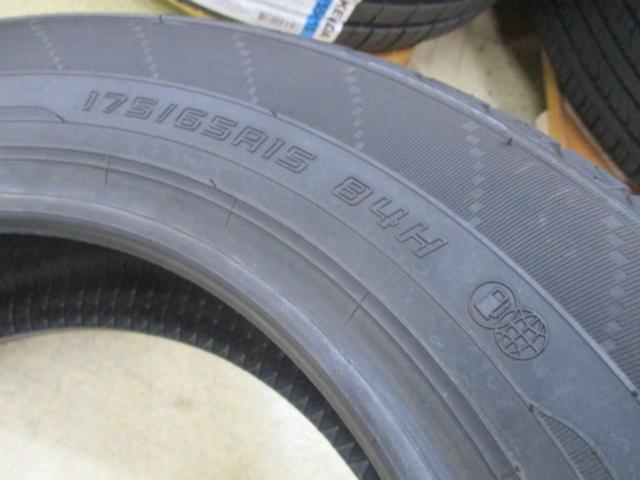 YH DUNLOP ENASAVE EC204 4本