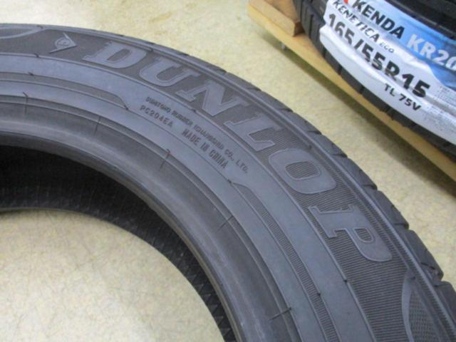 YH DUNLOP ENASAVE EC204 4本