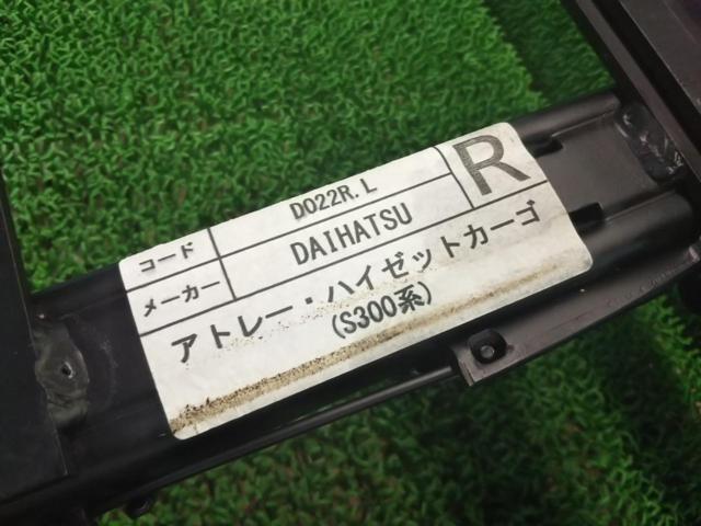 【カワイ製作所】 シートレール D022R  右/運転席/R側