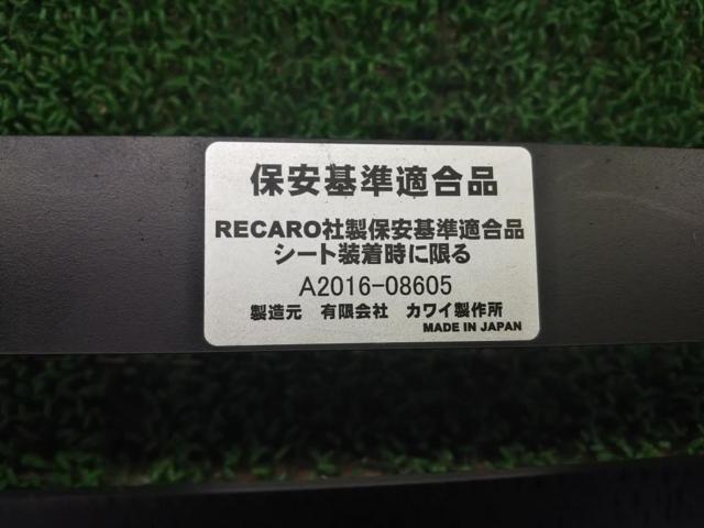 【カワイ製作所】 シートレール D022R  右/運転席/R側