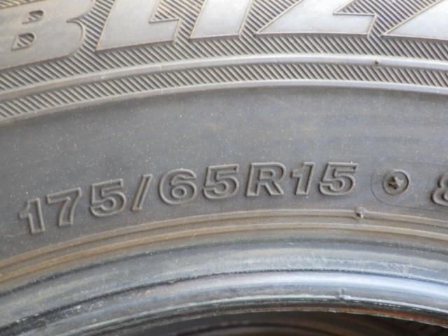 NI1905-8016 BRIDGESTONE BLIZZAK VRX 2本セット