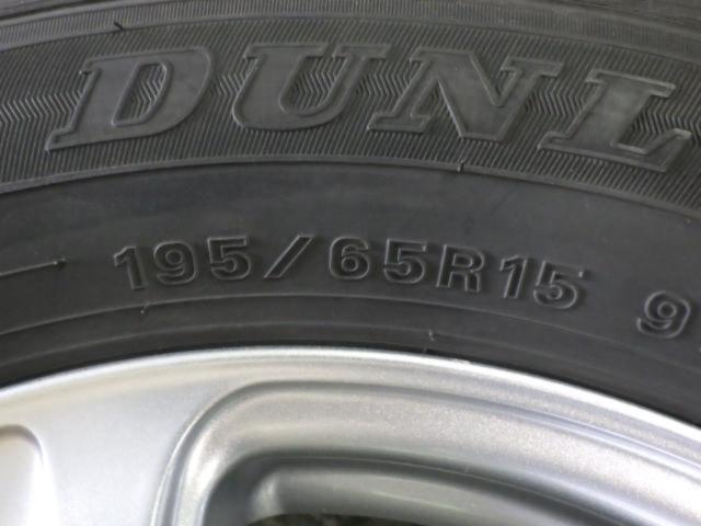 BRIDGESTONE(ブリヂストン)  TOPRUN  + DUNLOP(ダンロップ) WINTERMAXX WM01