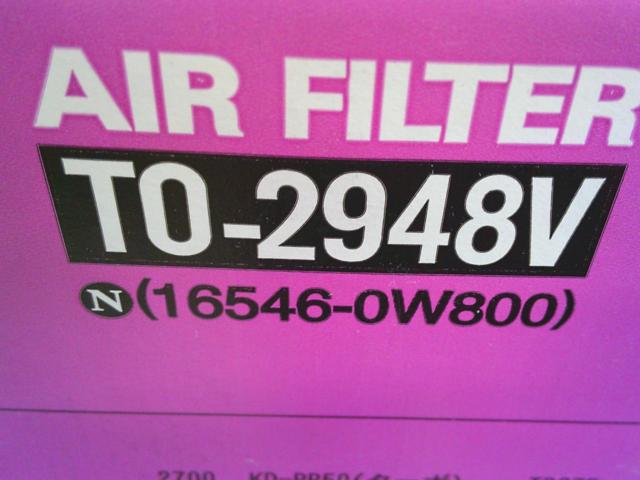東洋エレメント AIR FILTER TO-2948V