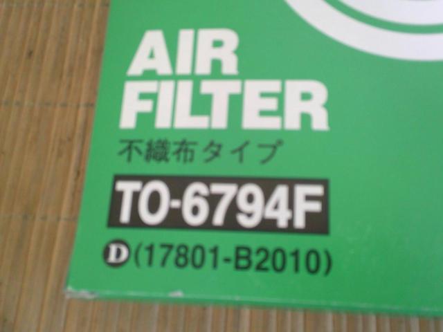 東洋エレメント AIR FILTER TO-6794F