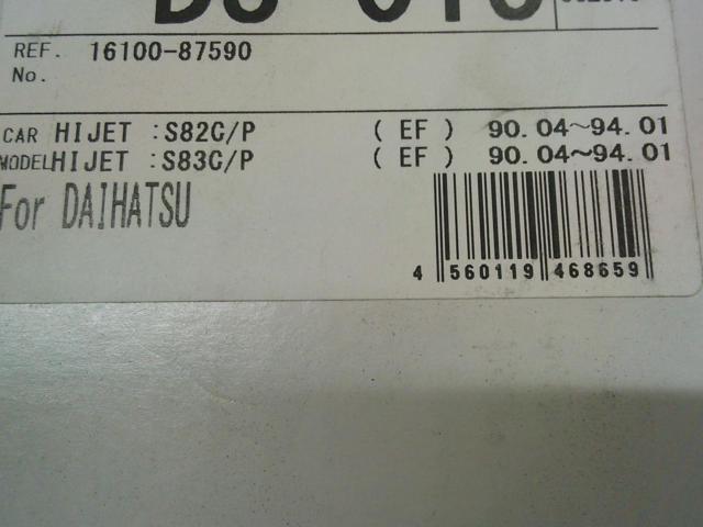 HITACHI Astemo WATER PUMP(ウォーターポンプ) D3-015