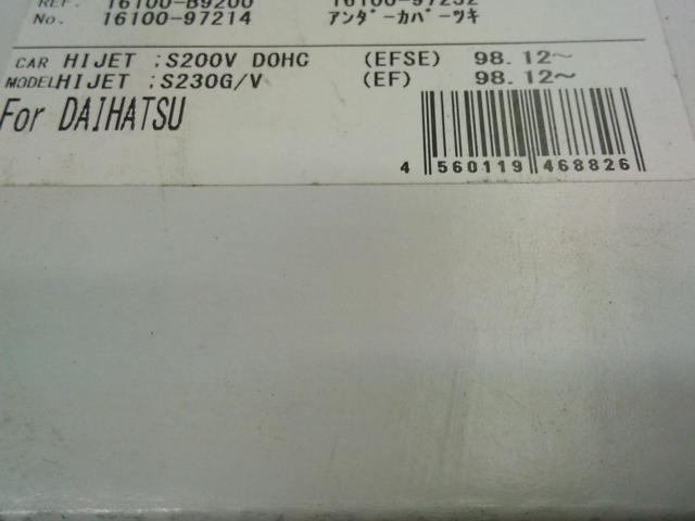 HITACHI Astemo WATER PUMP(ウォーターポンプ) D3-032
