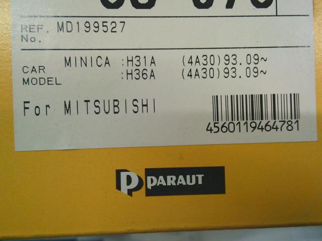 HITACHI(旧パロート) Astemo WATER PUMP(ウォーターポンプ) C3-078