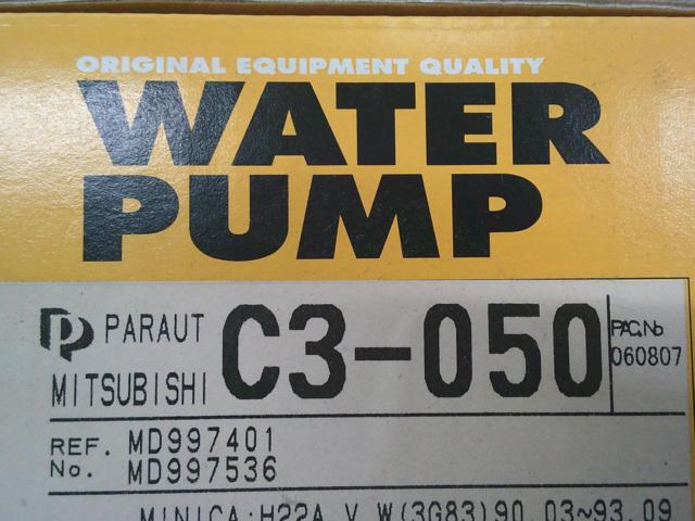 HITACHI(旧パロート) Astemo WATER PUMP(ウォーターポンプ) C3-050