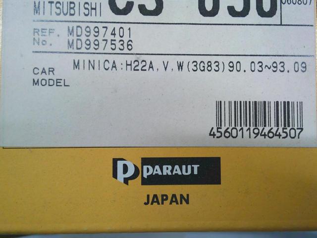 HITACHI(旧パロート) Astemo WATER PUMP(ウォーターポンプ) C3-050