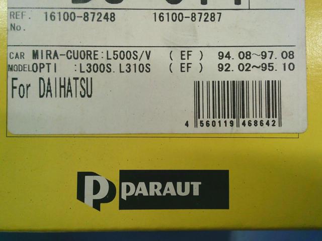 HITACHI(旧パロート) Astemo WATER PUMP(ウォーターポンプ) D3-014
