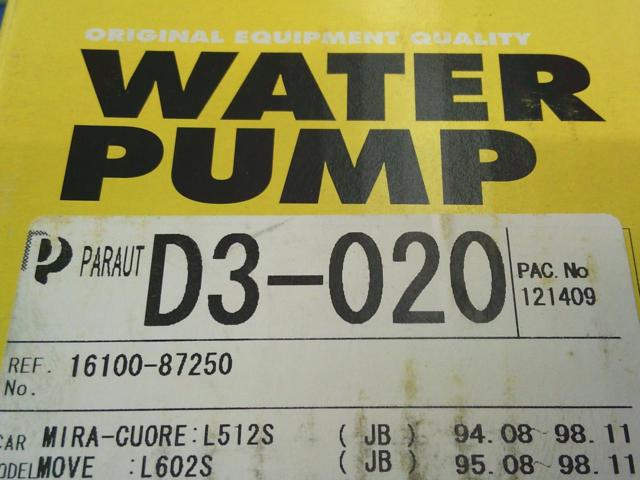 HITACHI(旧パロート) Astemo WATER PUMP(ウォーターポンプ) D3-020