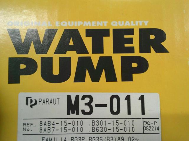 HITACHI(旧パロート) Astemo WATER PUMP(ウォーターポンプ) M3-011