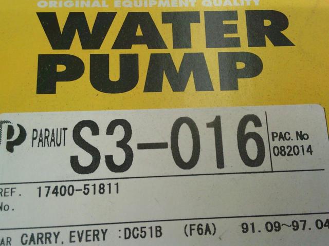 HITACHI(旧パロート) Astemo WATER PUMP(ウォーターポンプ) S3-016