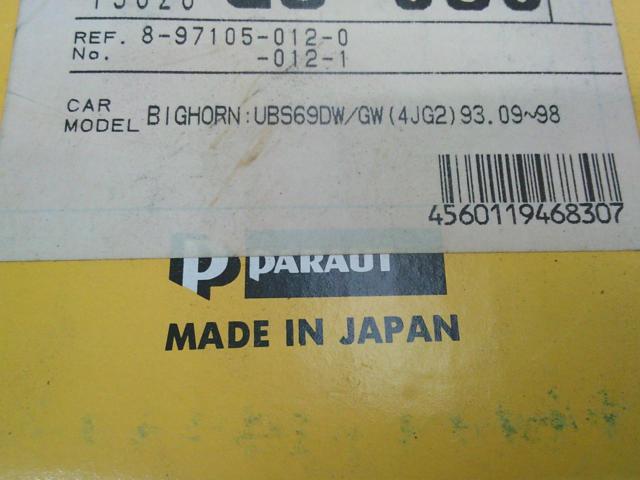HITACHI(旧パロート) Astemo WATER PUMP(ウォーターポンプ) G3-030