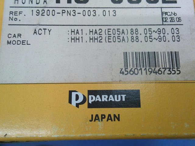 HITACHI(旧パロート) Astemo WATER PUMP(ウォーターポンプ) H3-035E