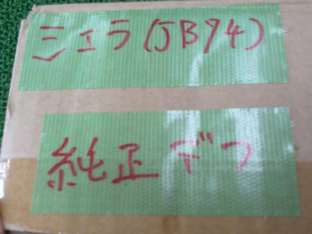 Genuine differential for Suzuki Jimny Sierra (JB74)