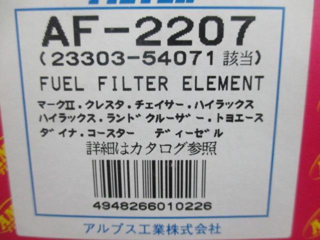 AMC オイルフィルター AO-2207