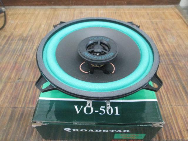 1個のみ ROADSTAR VO-502 2WAYスピーカー