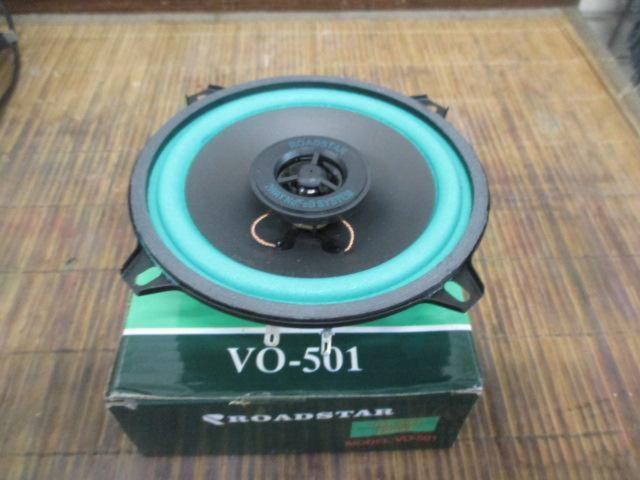 1個のみ ROADSTAR VO-502 2WAYスピーカー