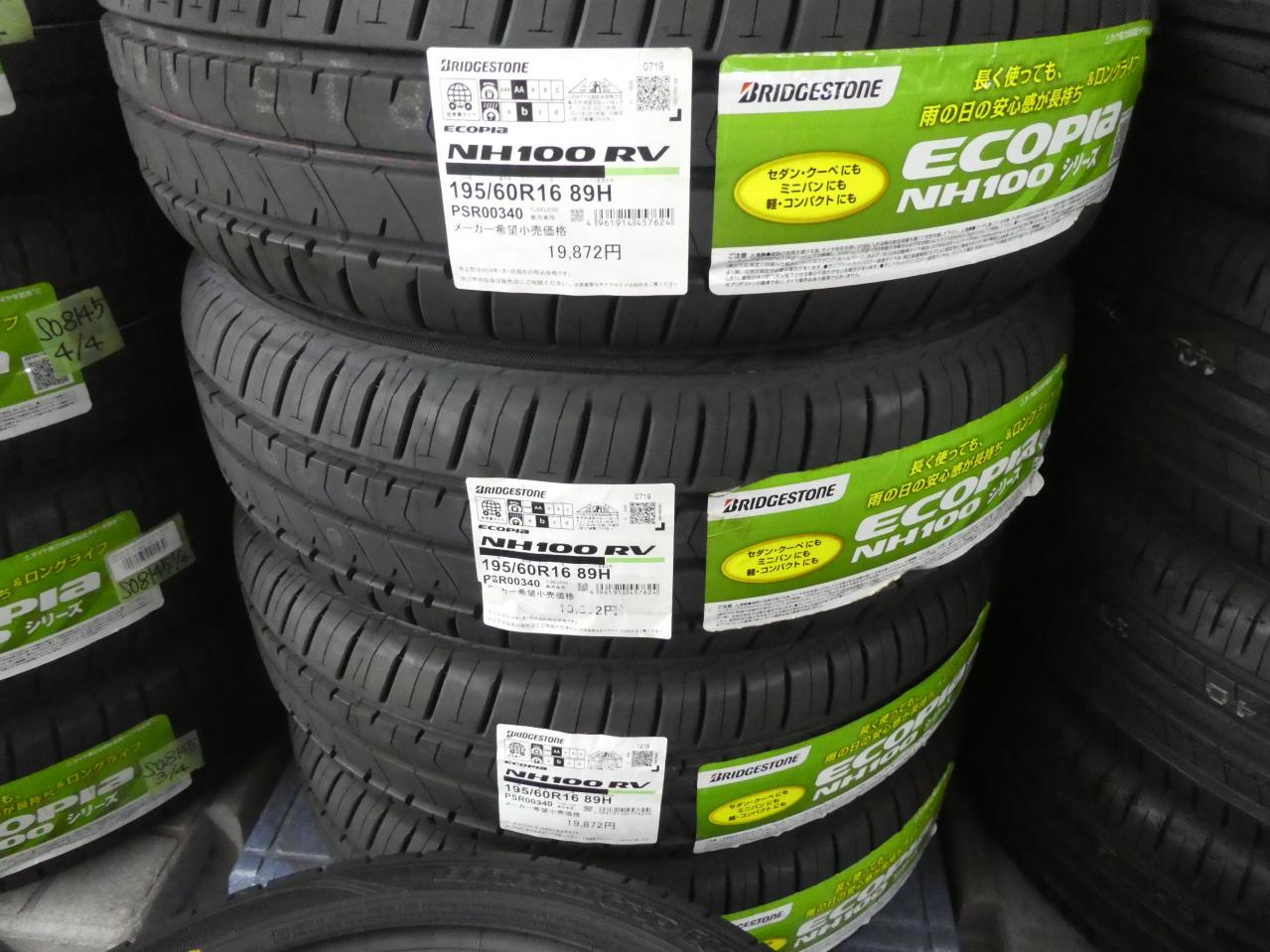 BRIDGESTONE Ecopia NH100RV 195/60-16 新品 4本セット | カー用品 タイヤ 16インチタイヤを通販で購入 ...