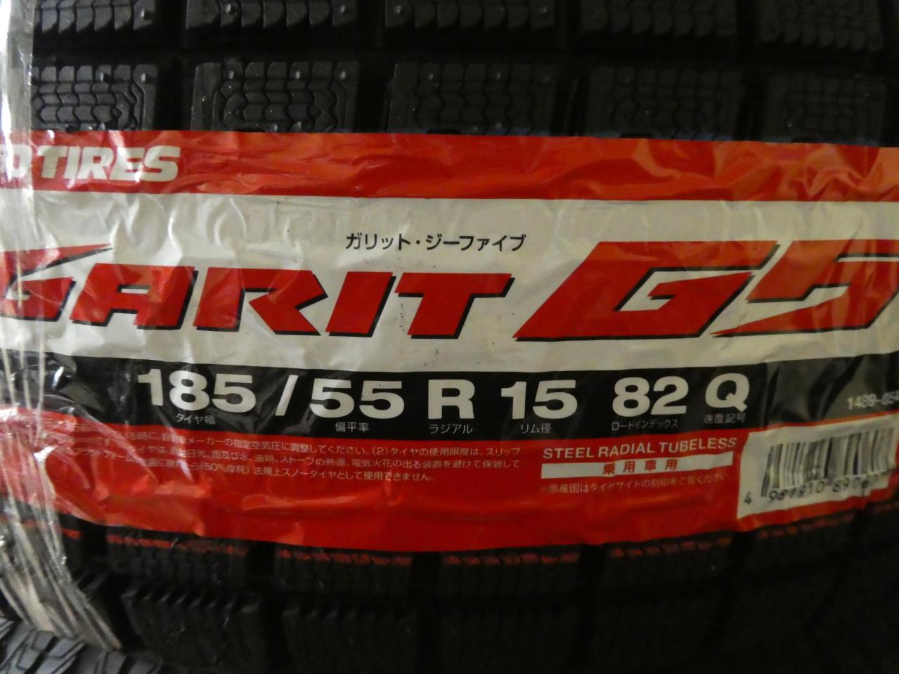 TOYO GARIT G5 185/55-15 新品 4本セット | カー用品 スタッドレスタイヤ 15インチスタッドレスタイヤの通販 ...