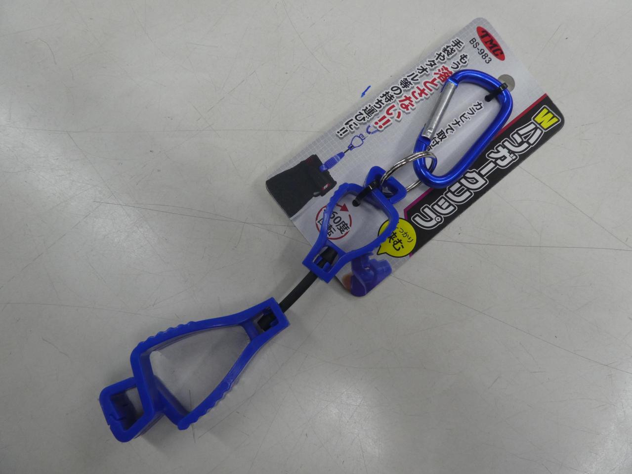 BS-983 ダブルハンガークリップ | カー用品 その他(カー用品) その他カー用品を通販で購入する | 中古カー＆バイク用品の販売なら ...