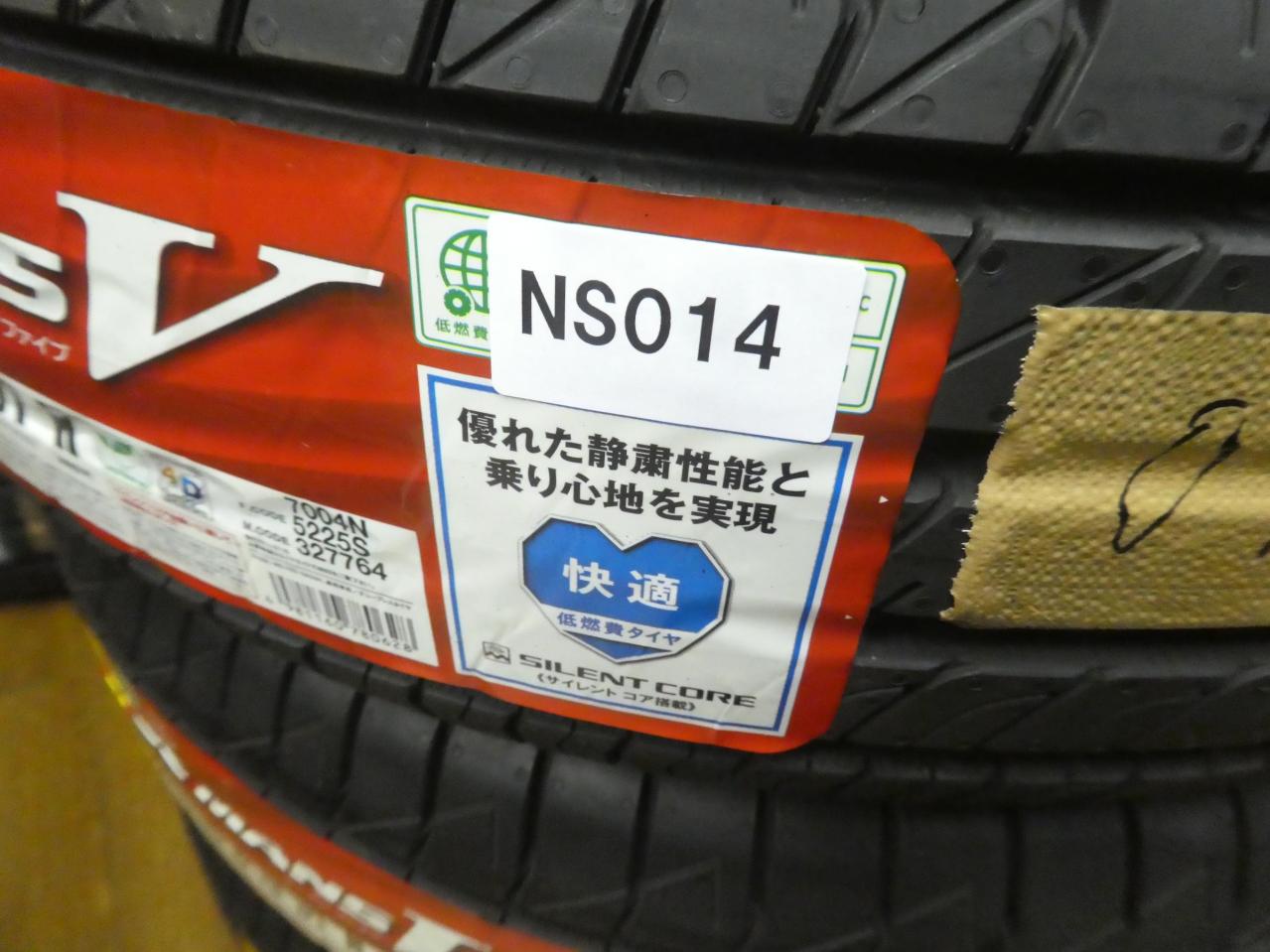 DUNLOP LEMANS5 195/65R15 新品 4本セット | 新品 | アップガレージ 