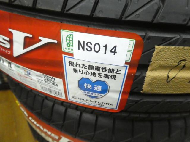 DUNLOP LEMANS5 195/65R15 新品 4本セット | 新品 | アップガレージ 
