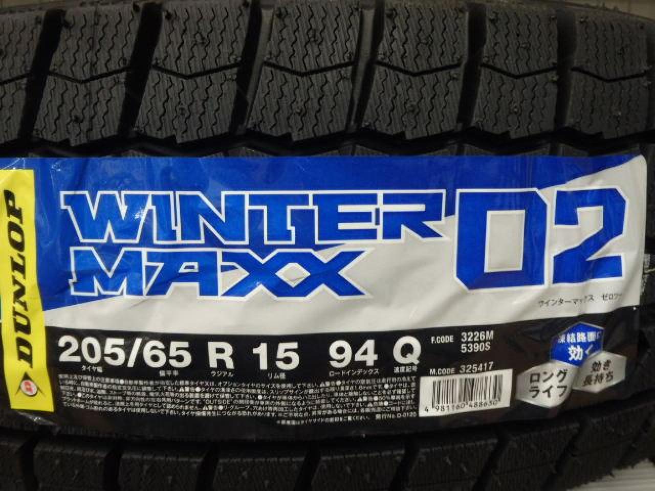 中古】 送料込み DOS 205/65R15 スタッドレスタイヤ4本SET RG 