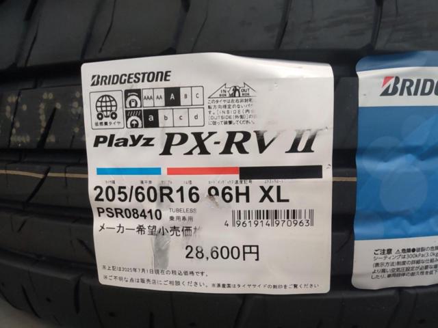 BRIDGESTONE Playz PX-RVⅡ 205/60R16 