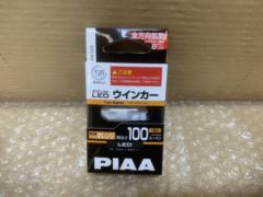 PIAA HS-108 エコライン LED T20S アンバー