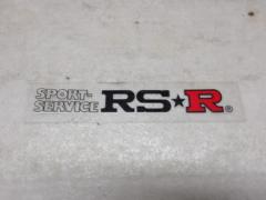 RS-R ステッカー 【SPORT-SERVICE RS-R】