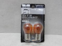オートアールズ S25シングルバルブ AR-HR7 アンバー