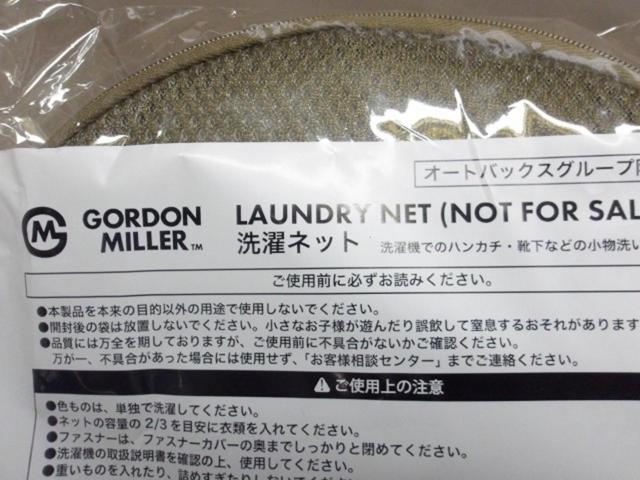 Autobacs Seven
GORDON
MILLER
LAUNDRY
NET (laundry net)