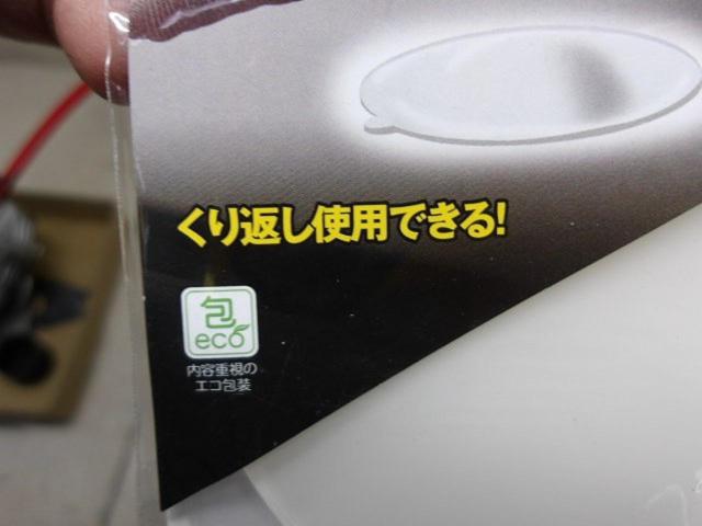 ENDY 吸盤取付ゲルシート 透明 EEX-031C