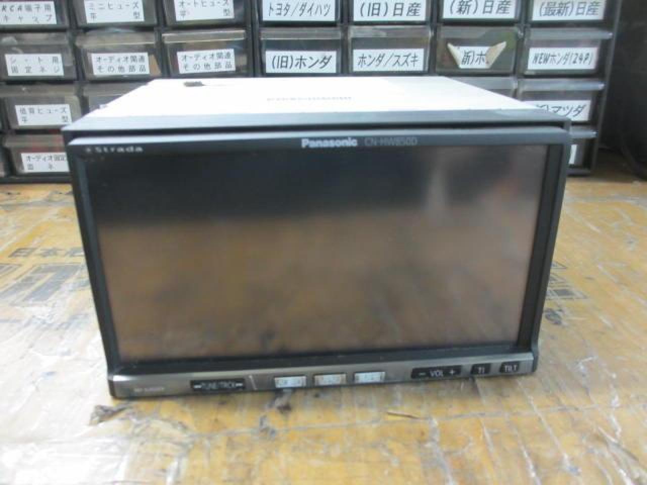 Panasonic CN-HW850D フルセグ内臓HDDナビ | カー用品 カーナビ(地デジ） HDDナビ(地デジ)を通販で購入する ...