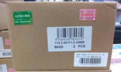 DURAX
Wide tread spacer